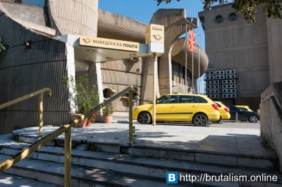 Central Post Office, Skopje, Macedonia