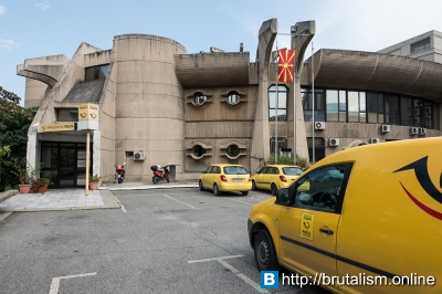 Central Post Office, Skopje, Macedonia